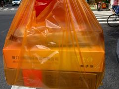 -阿吉仔(大元路店)