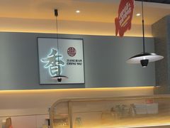 -江边城外烤全鱼(世茂广场店)