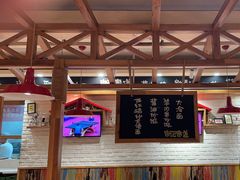 -申记串道和和旗舰店(北行店)