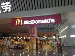门面-麦当劳(郑州东高铁站店)