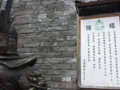 -天龙八部武侠城