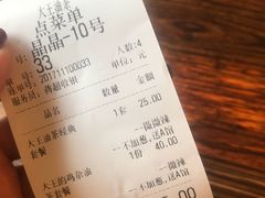 -大王油茶(磁器口店)