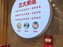 -池田寿司·新鲜现做(西红门荟聚店)