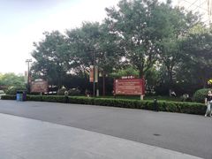 -华夏文旅西安度假区