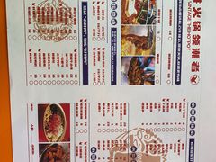 -贤合庄卤味火锅(时代广场店)