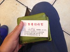 自贡好吃客(科华店)-自贡好吃客(科华店)