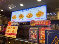 -宫拉拉蒜香炸鸡(正弘城店)