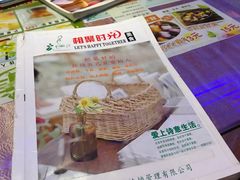 -相聚时光(光华店)