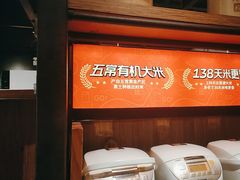 -探鱼·鲜青椒爽麻烤鱼(北京路天河城店)