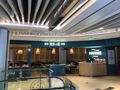 -美奈小馆·越南料理(福田星河COCO Park店)