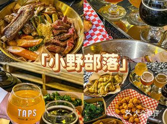 东莞探店｜ 烤肉与啤酒的完美搭配！