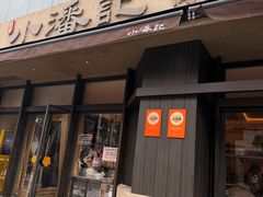 -小潘记鸭血粉丝汤