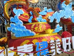-顺城公园