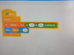 -乐博乐博少儿编程·乐高机器人编程·信息学竞赛(天虹校区)