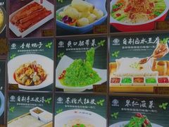 -灶座小锅烀饼·铁锅炖(全国总店)