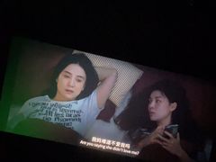 -AMG海上明珠影城(杭州西湖银泰店)