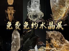 -杭州工艺美术博物馆