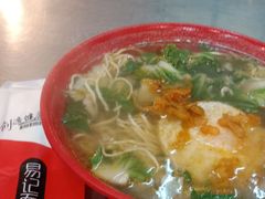 -易记皮肚面(明瓦廊店)