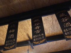 -公和酒店