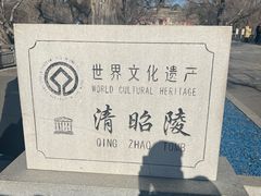 -北陵公园