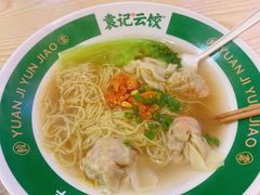 -袁记云饺(鼓楼店)