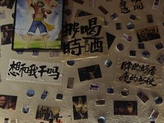 -三杯赤運·中式小酒馆(所城里店)