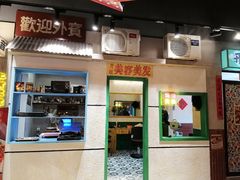 -天虹购物中心(石路店)