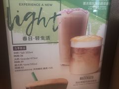 -星巴克臻选(广州高德置地秋广场店)