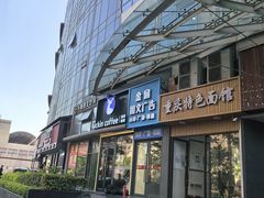 -上海现代交通商务大厦