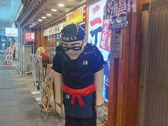 -二丁目食堂(铁西万象汇店)
