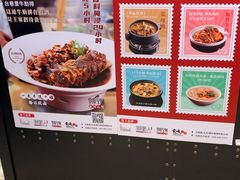 -零度空间·台湾小馆(五道口购物中心店)
