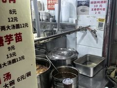 -罗子龙罗家桂花汤圆(曹都巷店)
