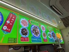 -许记糁馆(窑头路总店)