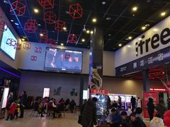 -自由人影城(大庆唐人中心店)