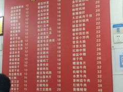 菜单-胡记锅贴·沪上游子老鸭粉丝汤(太原路店)