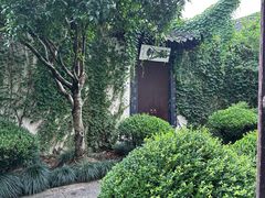 -绍兴鲁迅故里·沈园景区