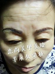 -恋尚美甲美睫