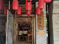 -子午路张记肉夹馍(小寨西路店)
