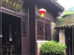 -沈从文故居