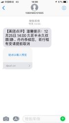 -久匠半永久纹眉