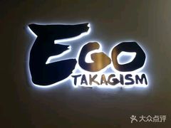 -EGO原创机械密室逃脱(朝阳大悦城2店)