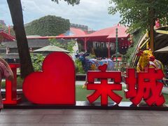 -星巴克(杭州宋城店)