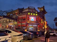 -蔡家酒楼(一德街店)