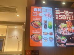 -吉野家(次渠大街店)