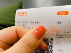 -SFC上影影城(临平店)