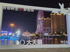 -那香海钻石沙滩浴场