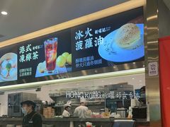 -香港新曜记·粤菜点心(滨江宝龙店)