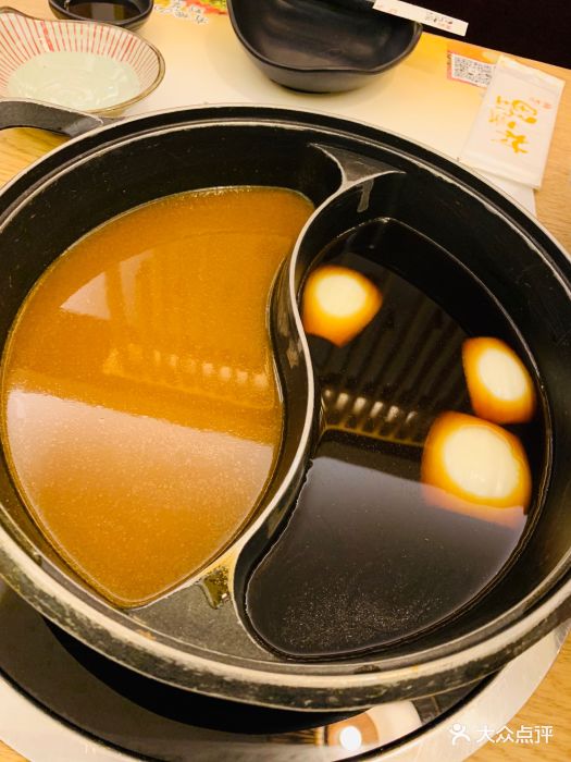 伊豆野菜村(金融街购物中心店)浓咖喱锅底图片