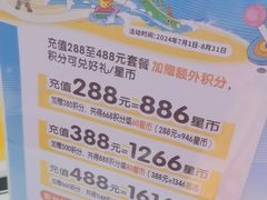 -真快活Coohoo Max(武汉绿地新田360店)