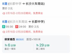 -黄兴南路步行商业街